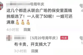 网红热舞，网友发现“背景”不对！警方喊话图片