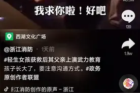 温州一女孩坐在桥檐外欲轻生，获救后爸爸直接甩来一个巴掌，女孩：每次都这样逼我图片