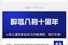 上新啦！成都“蓉e行”平台正式上线“智慧停车”服务模块图片