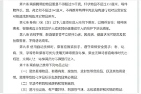 各地发生多起电动车起火事件 记者调查：折叠电动车上地铁安全吗？图片