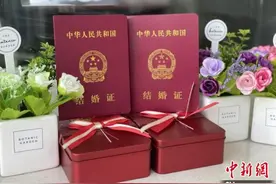 “为民办实事，外交暖人心”——中国驻韩国大使馆开放结婚登记专场图片