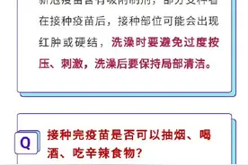 天热了，打完新冠疫苗能洗澡吗？答案来了图片