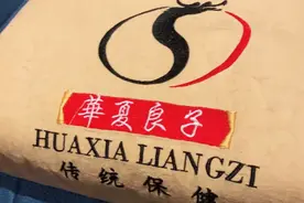 艾灸598元，一次还是一个部位？消费者告“华夏良子”欺诈，法院判了......图片