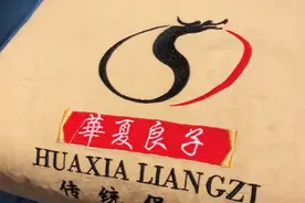 艾灸598元，一次还是一个部位？消费者告“华夏良子”欺诈，法院判了......图片