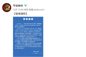 警方通报“一男子坐在宝马车上烧钱”：烧的是“点钞练功券”，拘留15日，罚款一千元图片