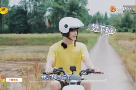 去《快乐大本营》“营业”的利路修，人设崩了？图片