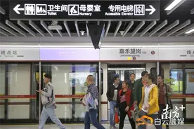 白云嘉禾街望岗230公顷旧村改造今日启动图片