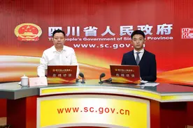 四川如何加强工贸行业安全监管？省应急管理厅副厅长周彤线上解读图片