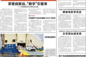 浙江婺剧演员楼胜摘得梅花奖头魁“梅花伉俪”绽放中国戏剧舞台图片