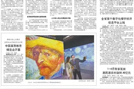 山东省整治群众身边腐败和不正之风监督举报和反映问题方式图片