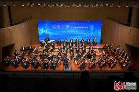 河北交响乐团“浪漫之巅”音乐会：悲欢起落 直击人心图片