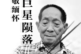 我有一个梦：袁老之后，我们都是“追梦人”图片