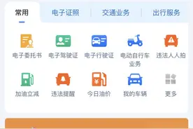 数博展品抢先看｜智诚科技将展示G-B-C三端交通产业生态的最新成果图片