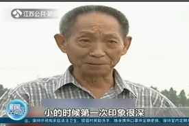 袁隆平院士生前影像说出美好祝愿：超级稻比高粱高、籽粒比花生大视频封面