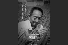 怀念袁隆平｜记者手记：2019年，袁隆平曾对我说“我估计我没有退休了”图片