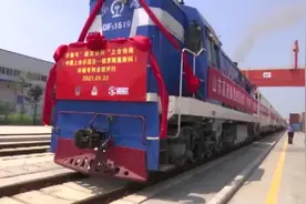 中国首班冷鲜蔬菜欧亚班列专列发往俄罗斯莫斯科视频封面