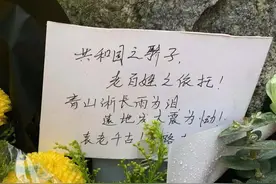 30秒｜湖南农大学生泪别袁隆平院士：他一直是我们的榜样视频封面