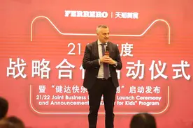 费列罗中国计划8月开全新旗舰店：在线上做年轻人的生意图片