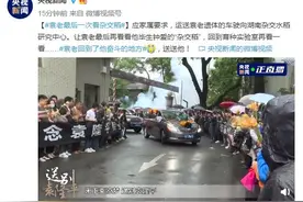 拿出什么，为袁隆平和吴孟超送行？图片