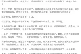 白银山地马拉松21人遇难，专家：雨雪大风天气下，失温不到3小时就有生命危险图片