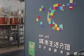 沈阳“书虫”有福啦！线上借书免押金，送书取书有快递图片