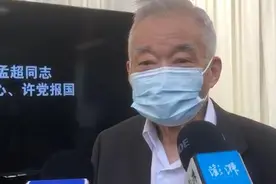 86岁学生缅怀吴孟超：趁还在世多做些工作，将吴老精神传承视频封面