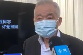 86岁学生缅怀吴孟超：趁还在世多做些工作，将吴老精神传承视频封面