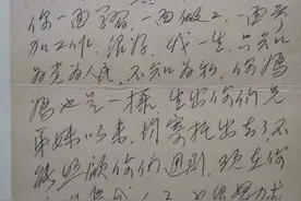 家书里的西藏和平解放剪影图片