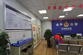 成都金牛公安打通派出所服务“最后一公里”图片
