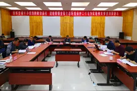 《青海省国家级自然保护区生态环境保护成效评估报告》通过专家评审图片