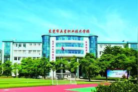 东莞市五星职业技术学校：建设现代化、优质化、特色化职校图片
