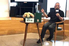 这个满口福建普通话的城市规划和建筑学教授研究重庆城已超30年！杨宇振：重庆两江还大有文章可做图片