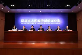 深圳召开疫情防控新闻发布会 ４名无症状感染者初步推断与国际货轮作业有关图片