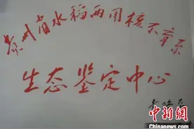 贵州农科人追忆袁隆平：他是我们的好老师图片