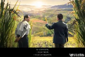 一幅作品缅怀袁隆平的“两个梦想”图片