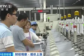 一“纸”涨价函！有企业3天涨一次！造纸厂却纷纷停产！咋回事？图片
