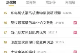 花12万买的茅台全假的！小伙网上自学“技术”获利21万，在这里露馅了...图片