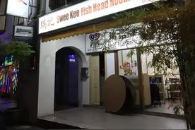 刘德华也爱的鱼头米粉！位于新加坡CBD的老字号撑不住了，宣布结业图片