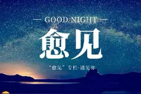 愈见·夜读｜人为什么要比较图片