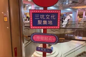 一年卖19亿，曹县带火汉服？杭州西湖边这家店，一天内被“搬空”图片