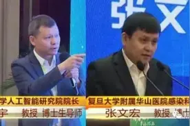 张文宏亲哥哥身份曝光：一门培养两博士，教育妙诀是什么？图片