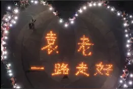 怀念袁隆平：禾下乘凉梦 一梦逐一生图片
