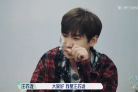 情商高！汪苏泷三言两语轻松化解尴尬 自我介绍搞笑又有梗图片