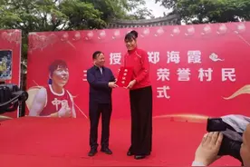代言美丽乡村，助力乡村振兴！郑海霞被授予郏县王英沟村荣誉村民图片