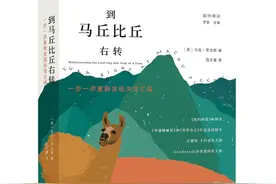 马丘比丘，一步一步重新发现失落之城图片