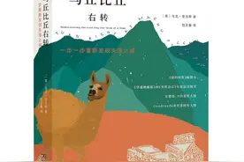 马丘比丘，一步一步重新发现失落之城图片