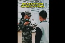 教官当面吃掉学生的剩饭，用实际行动珍惜粮食，网友评论不一图片