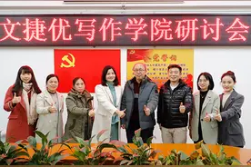 岭南师范学院：不断创新教学模式，全力为社会培育优秀英才图片