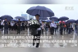 袁隆平院士家乡父老冒雨悼念，学生坐轮椅来殡仪馆送别自己的偶像袁爷爷图片