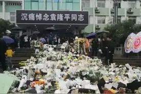 长沙为袁隆平送别 现场播放成都音乐人作曲的《我有一个梦》图片